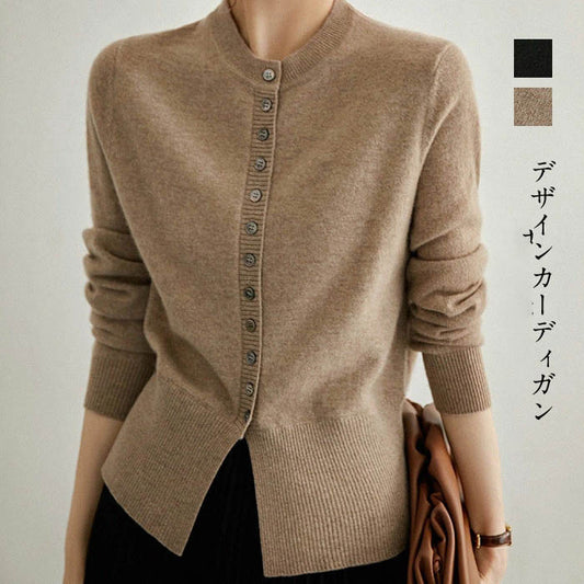 Women's Knitted Cardigan For Autumn And Winter Chanel Style Sweater