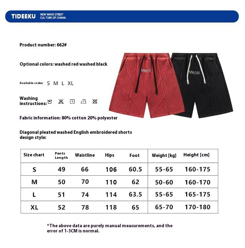 Embroidered Loose Drawstring Shorts