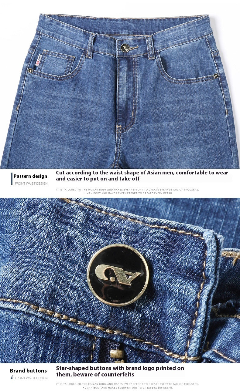Men's Loose Straight Leg Summer Jeans