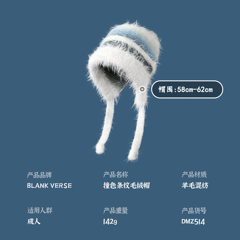 Autumn And Winter Lace-up Ear Protection Knitting Slipover Woolen Cap Japanese Style
